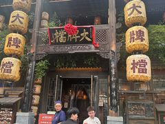 -南京大牌档(夫子庙老门东店)