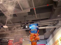 大堂-盒马鲜生(馥邦国际店)