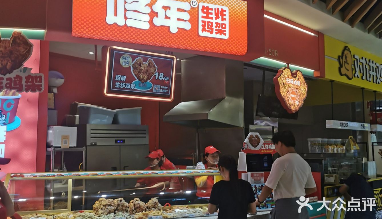 来尝尝东北鸡架