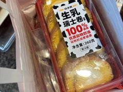 -味多美蛋糕(西安门店)
