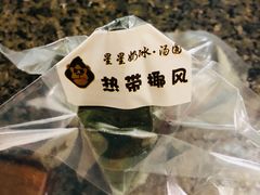 -星星奶冰·汤圆刨冰(甘肃路店)