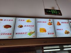 -惠丰门丁肉饼店