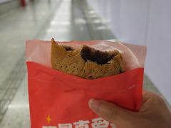 -粉粉乐鲷鱼烧(美罗城店)