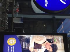 门面-瑞幸咖啡(未来国际大厦店)