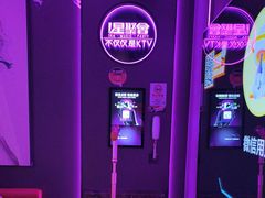 -星聚会KTV X Party(上海真如中海环宇城店)