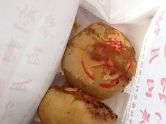 -真老大房鲜肉月饼(南京路步行街店)
