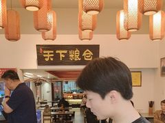 -弓家大队老碗面(高新咖啡街区店)