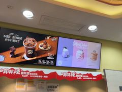 -DQ·蛋糕·冰淇淋(余姚万达店)