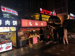 门面-八一好吃街·高品美食广场