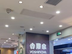 -吉野家(复兴路第二餐厅店)