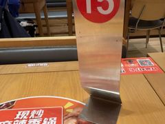 -福客麻辣烫·现炒麻辣香锅(印力中心店)