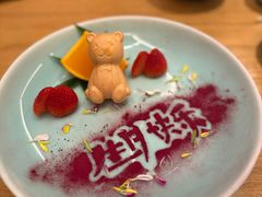 -然锅料理