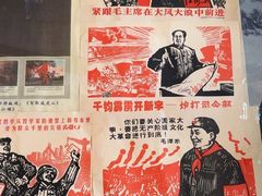 -姥家大锅台水库渔家
