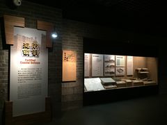 -烟台市博物馆