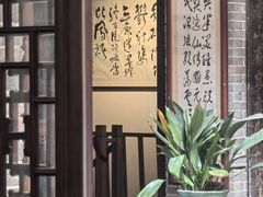 -西安于右任故居博物馆