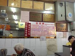 -穗银肠粉店(东川路店)