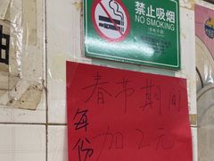 -小李腌粉(东海店)