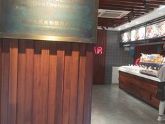 -西区老大房(愚园路店)