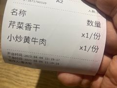 -建辉湖南土菜馆(南大街店)