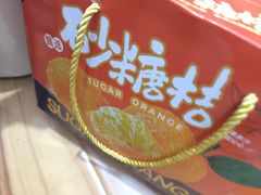 -袁山山重庆火锅(丈八北路店)