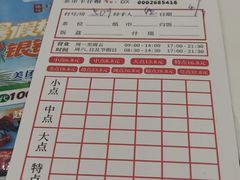 -寻味顺德·珍之宝酒楼(银钻店)