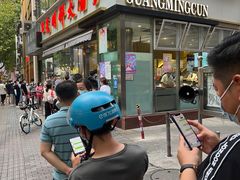 -光明邨大酒家(淮海路店)