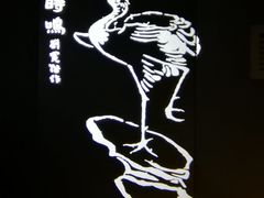 -白鹤梁水下博物馆
