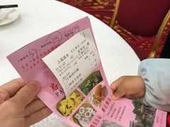 -番禺宾馆丽苑厅