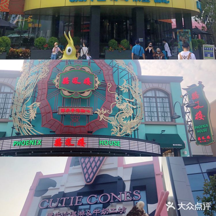 北京环球影城攻略|城市大道篇