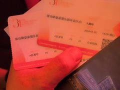 -交通银行前滩31演艺中心