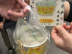 -龙头鱼丸店 只此一家只卖手工鲨鱼丸