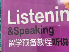 -新航道雅思托福·留学·考研培训(人民广场校区)