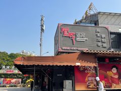 -凤城酒家(凤城食都店)