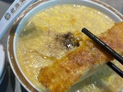 -老淮滨-蚌埠非遗小吃(淮河路店)