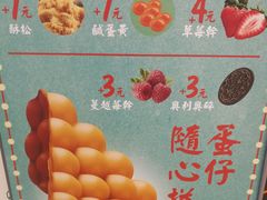 -美芝莲(领展购物广场中关村店)