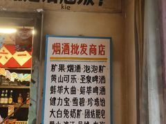 -阿财老铺·老蚌埠龙虾城(华夏总店)