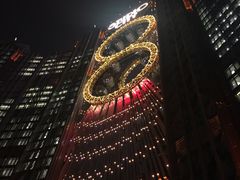 -影汇之星8字形摩天轮