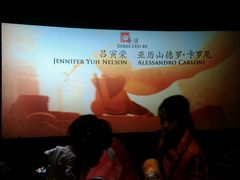 -中影佰纳国际影城DMAX(花都广百广场店)