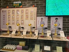 -裕和堂中医推拿艾灸(太古汇臻品店)