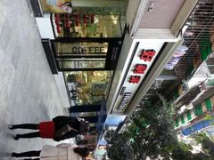 android_upload_pic-好利来(川大店)