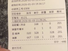 -手佳·水疗汇(杏林宁宝店)