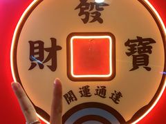 -杨记跷脚牛肉面(临汾鼓楼广场店)