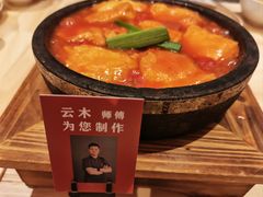 -米店·云南菜(南门店)
