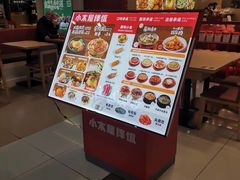 -小木屋拌饭(沈阳中街大悦城店)