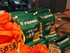 -泸溪河桃酥(秦淮夫子庙一店)