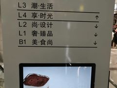 -凯德MALL(望京店)