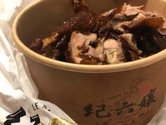 -王浩儿纪六孃甜皮鸭(东大街店)