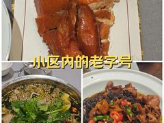 -金哥私房菜馆(张府园总店)