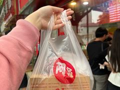 -阿捡忭京炸鸡(长沙韭菜园总店)