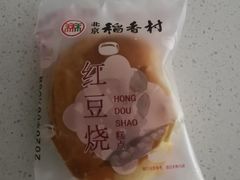 -北京稻香村(六里桥店)